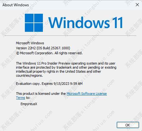 微软Win11 Build 25267预览版ISO镜像百度网盘下载