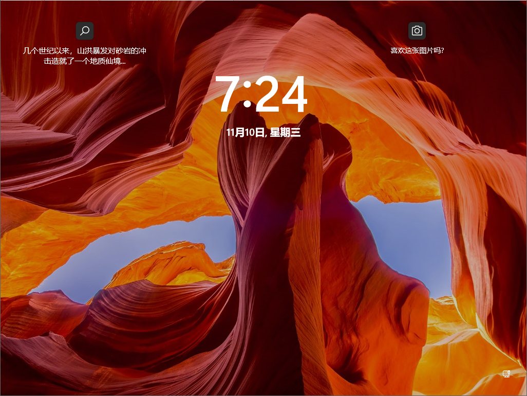 Win11 KB5009380官方原版 .12
