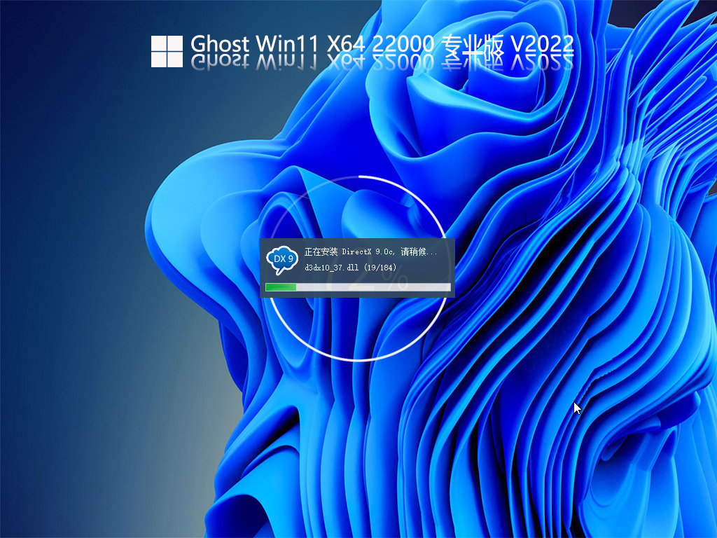 Win11 22000.493 官方正式版 .02