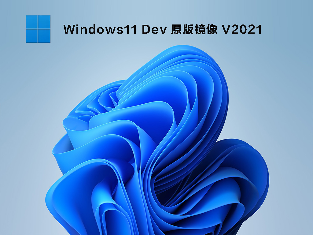 Win11 22557.1(ni_release) 官方预览版 V2022.02
