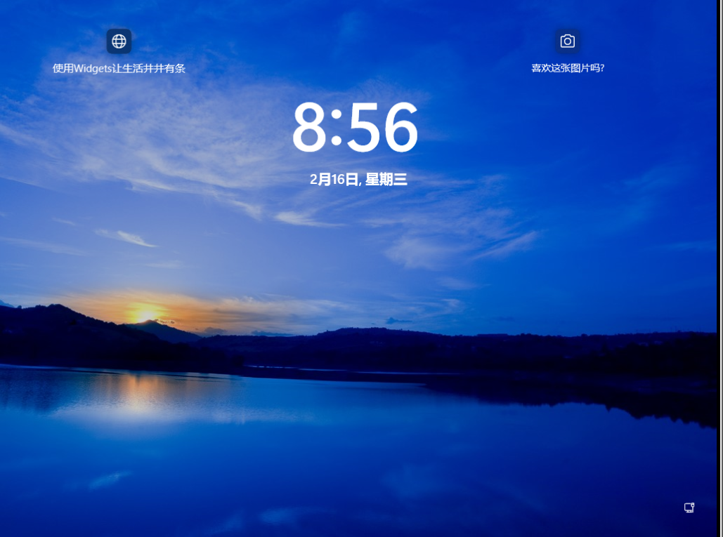 Win11 22581.1 官方预览版 .03