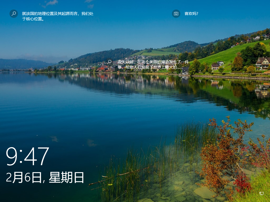 Windows11 Insider Preview Build 22616.1 官方ISO镜像 .05