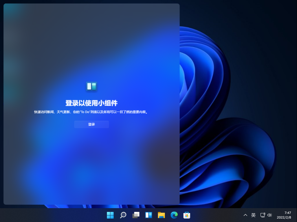 Win11 22616.1(ni_release)官方原版iso镜像 .05
