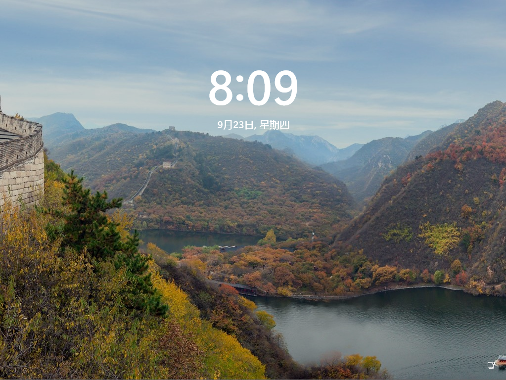 Windows11系统官方稳定版 