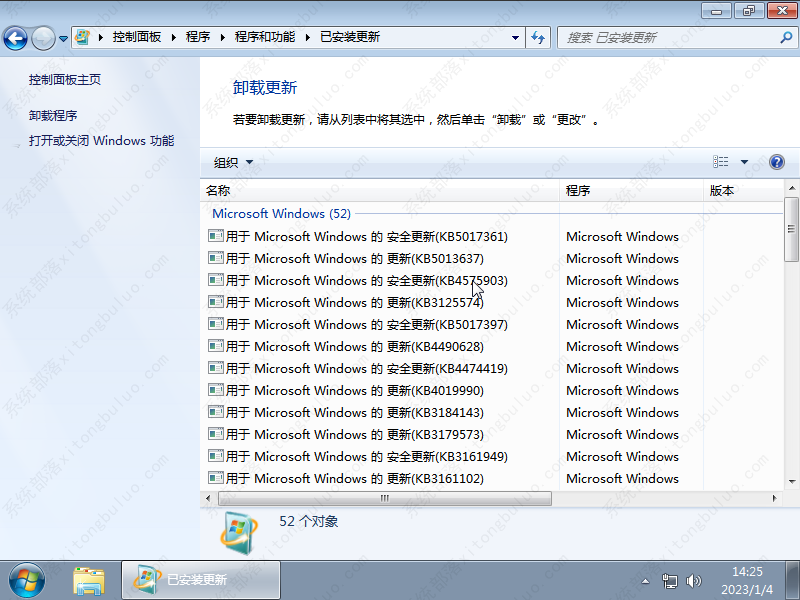 深度技术Ghost win7旗舰版32位镜像(完整版优化)
