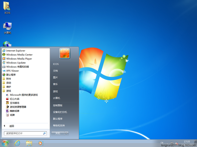 Win7系统下载 Win7 SP1旗舰版 64位