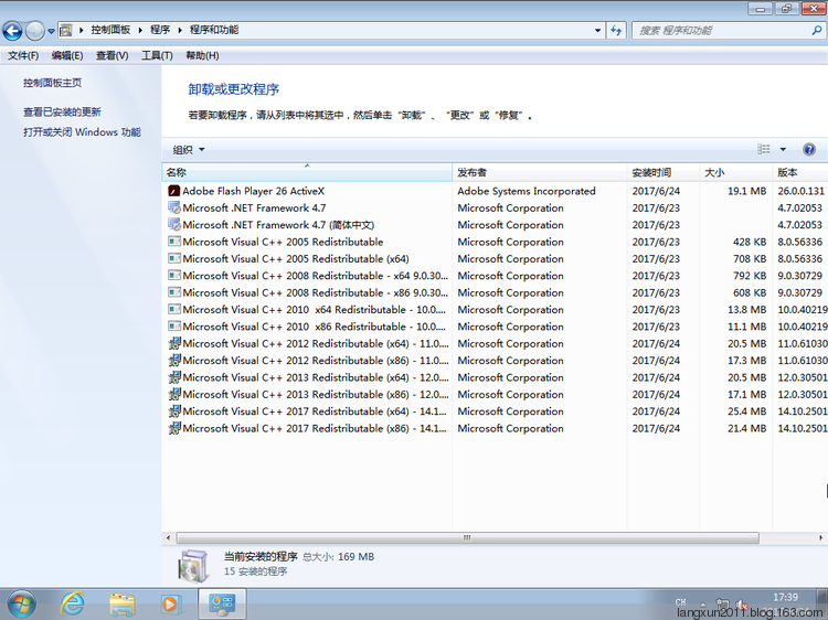 Win7系统下载 Win7 SP1旗舰版 64位