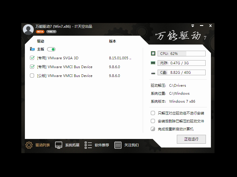 Win7系统下载 Win7sp1 x64 旗舰版 + 2008 r2 企业版