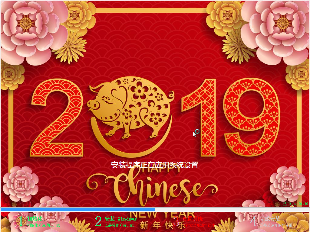 JUJUMAO Win7旗舰版 X64 纯净版 v2019.02