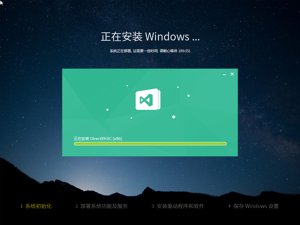 【精品系统】JUJUMAO Win7 X64 纯净版 v2021.06