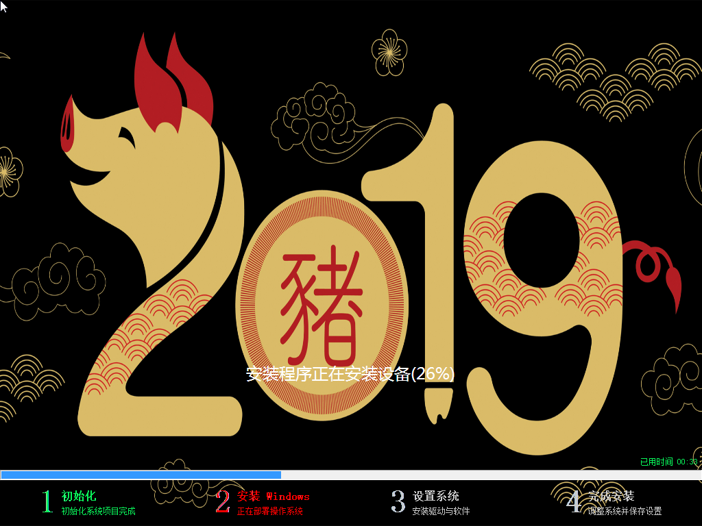 JUJUMAO Win7旗舰版 X64 装机版v2019.05