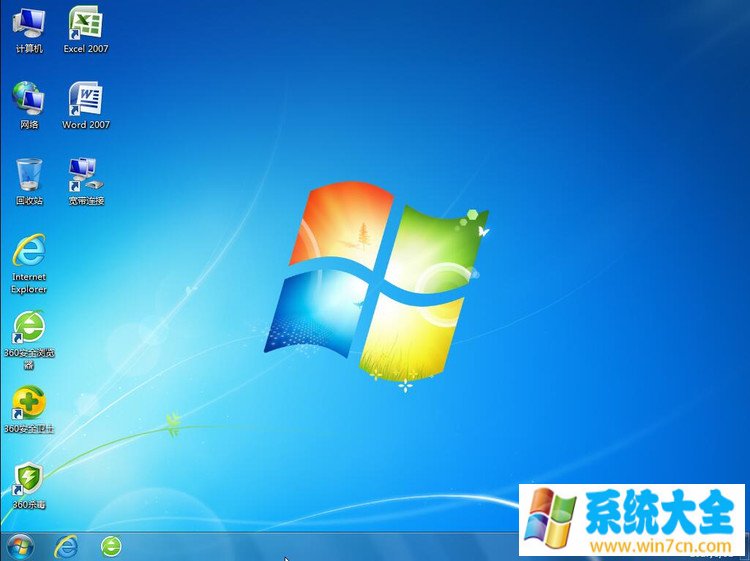 GhostWin7 32位 旗舰装机版 2017.04