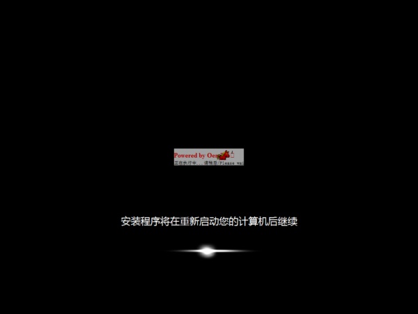深度技术GHOST WIN7 SP1 X86通用版V201707