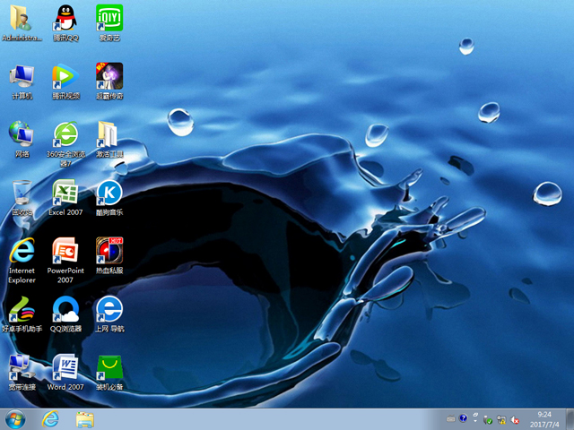 深度技术 GHOST WIN7 X32 旗舰装机版 V2017.07