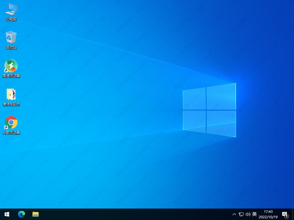 Win10 19045.2130(22H2) 免激活纯净版 V2022