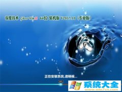 Win7系统下载 风林火山 GHOST WIN7 SP1 X86 旗舰版