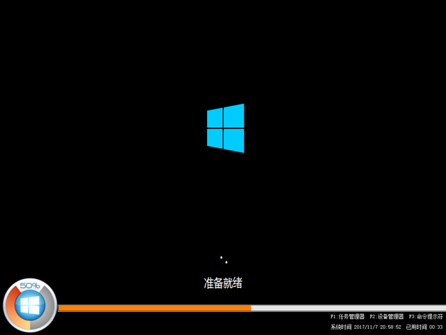 雨林木风 GHOST WIN10 X64 精简版 V2022.08