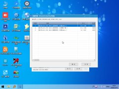 番茄花园GHOST WIN7 (X64)完美纯净版2017V10(无需激活