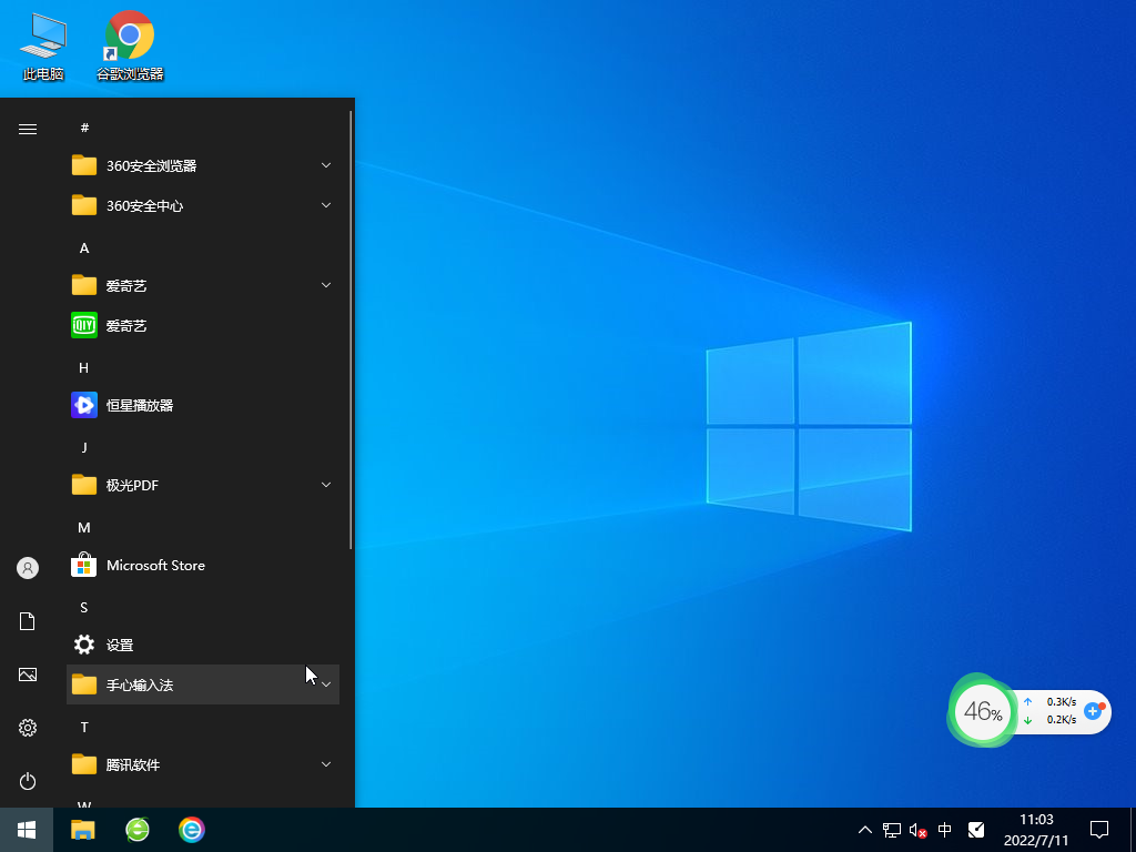 Win10 21H2 msdn中文原版iso镜像 V2022