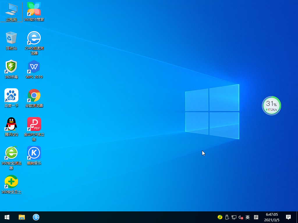 Win10专业电竞战斗版 .05