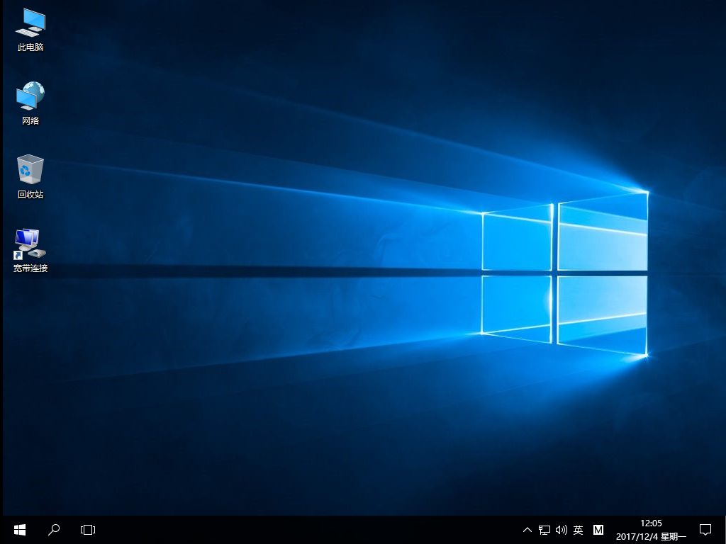 联想windows10家庭中文版 .05