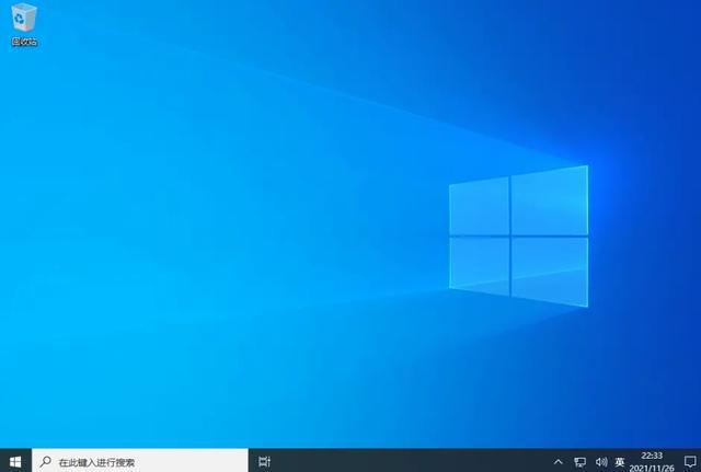 Win10官方精简版LTSC .05