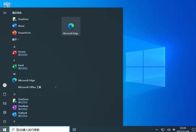 Win10官方精简版LTSC .05