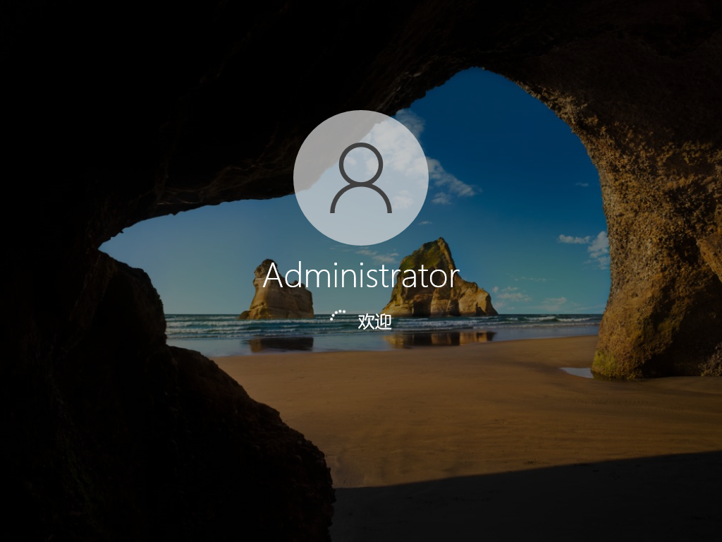 Win10 21H1 19043.1379 官方正式版 