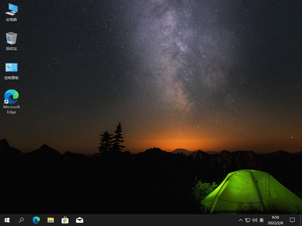 Win10 官方专业版 V2022.04