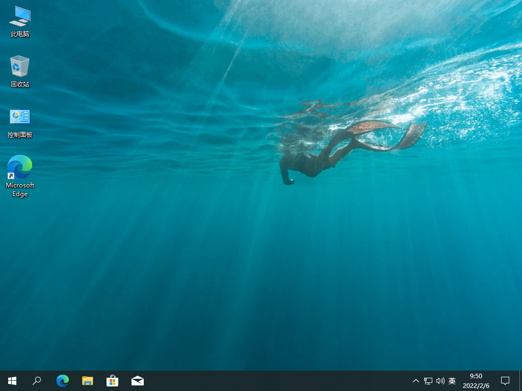 Win10专业版原版镜像 V2022.04
