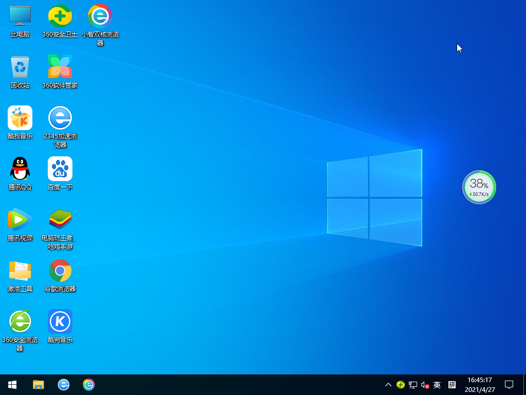 深度技术Win10 32位专业稳定版 .05