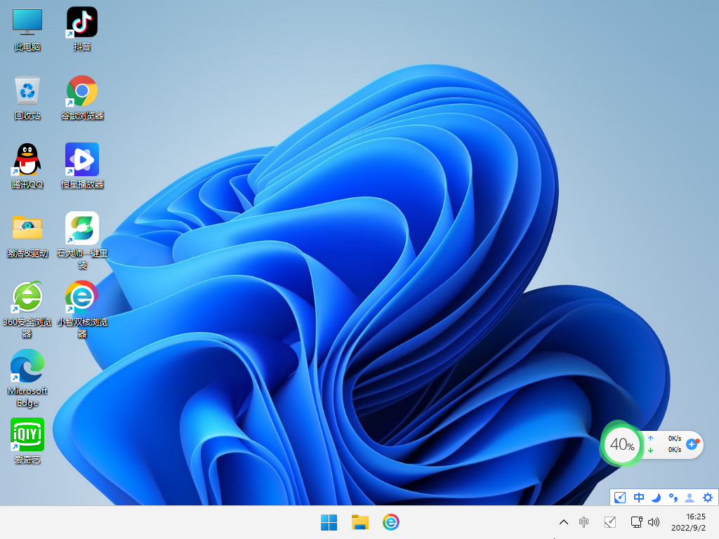 win11 22H2正式版22622.290 .09