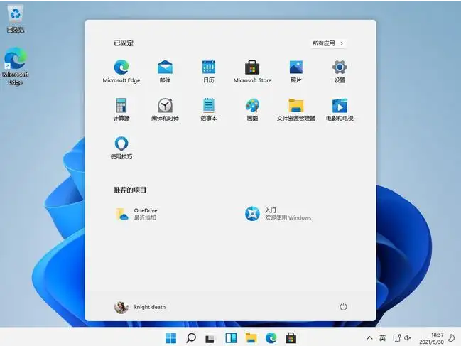 微软Win11 25188 (rs_prerelease)原版iso镜像 