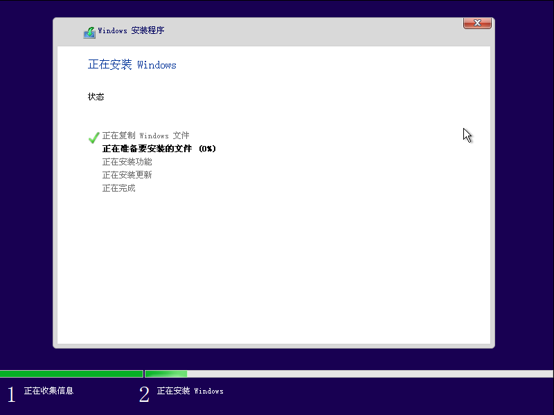 Win10 21H2微软原版 