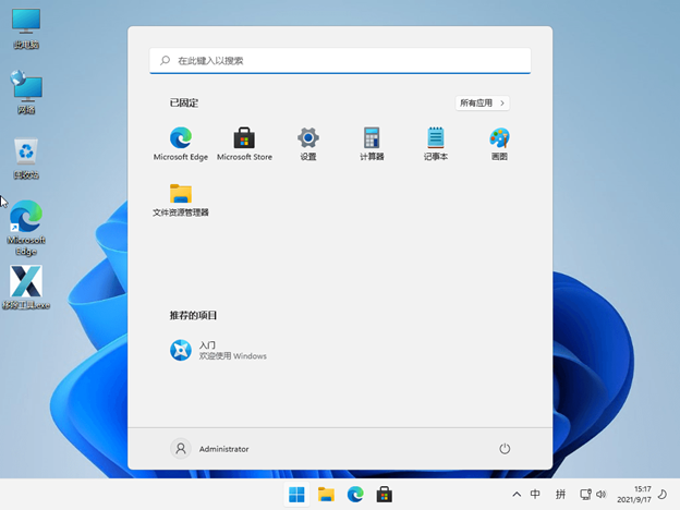 Win11最小精简版 .05