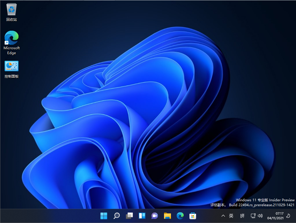Win11 22494.1000预览版 .11