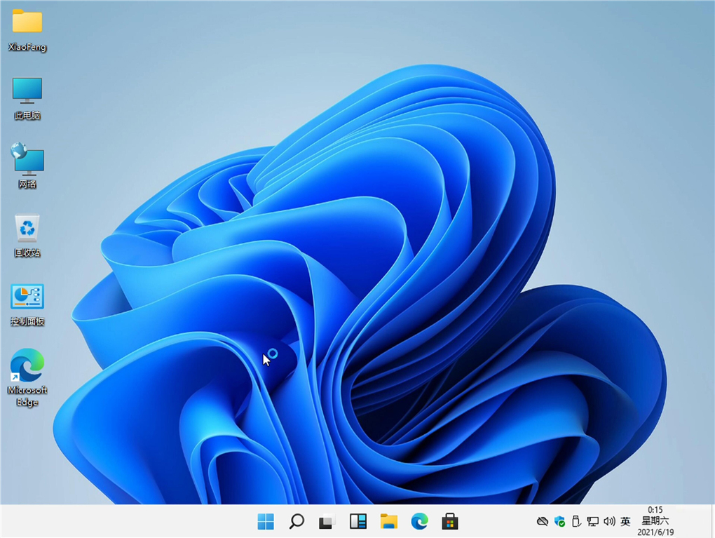 Win11中文激活版镜像 