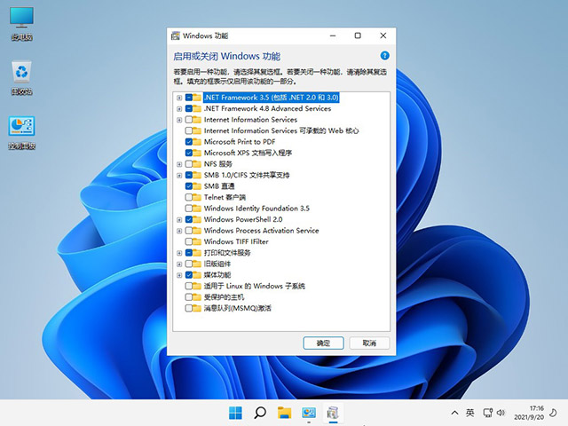 微软官网Win11启动盘 