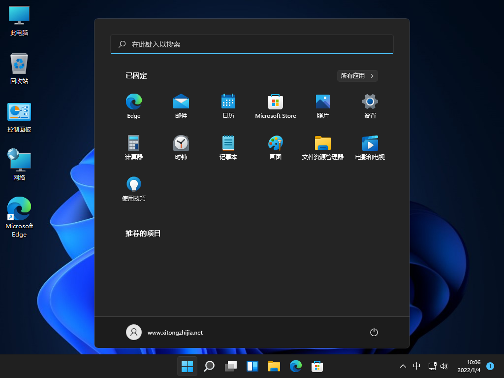 Win11 22000.526 官方原版 .02