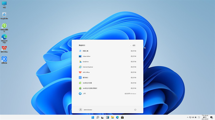 windows11超级精简版 .5