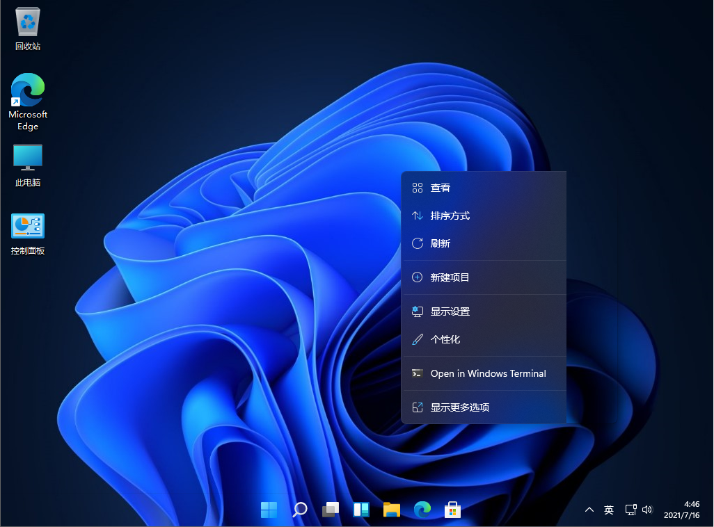 Windows11最新企业版 V2021