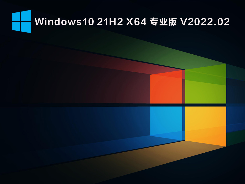 Win10 21H2 19044.1561 UUP版 .02