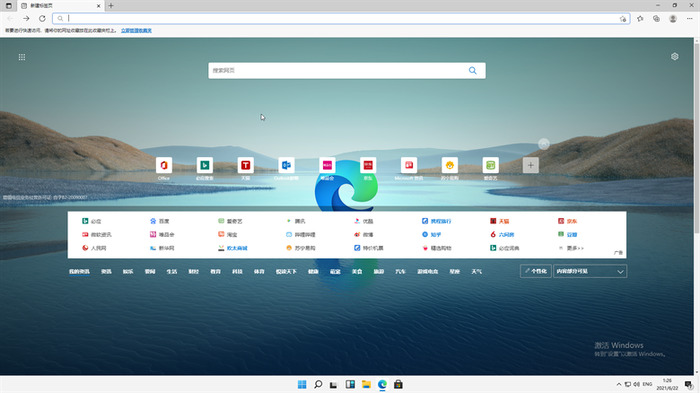 微软windows11笔记本纯净安装版系统 .05
