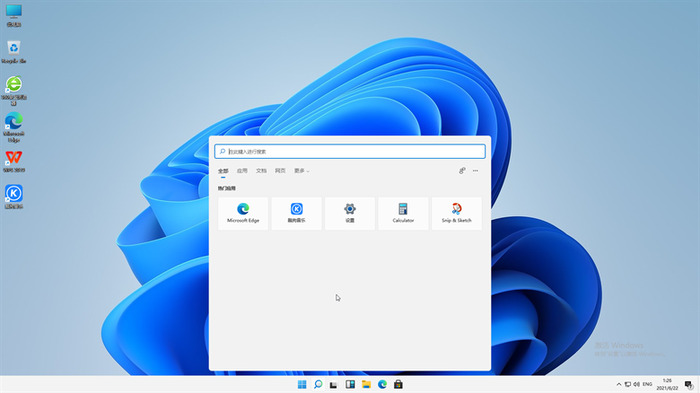 微软win11正式官网版 .05