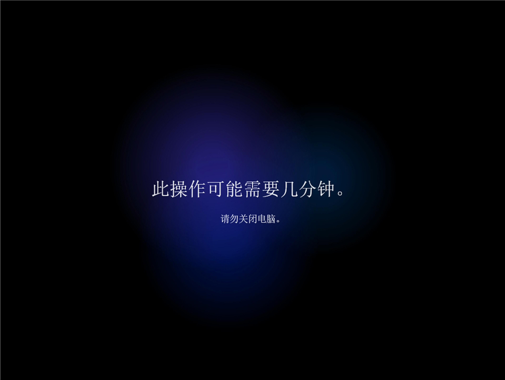 Win11简体中文版镜像 V2021