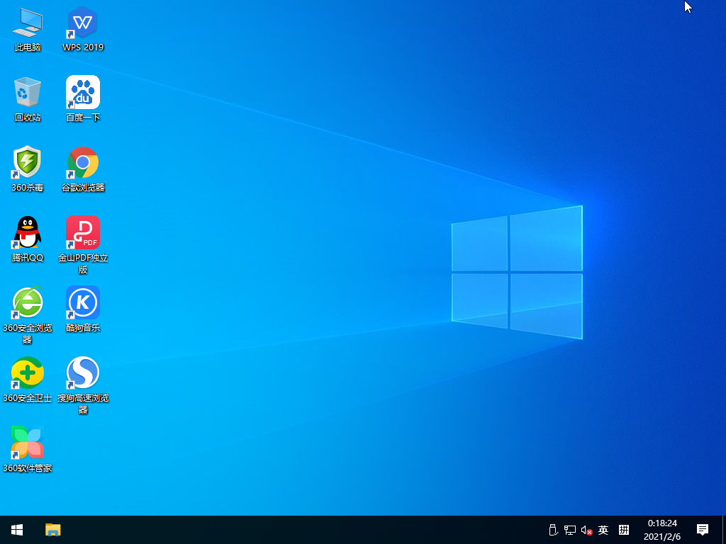 Win10完整原版镜像 