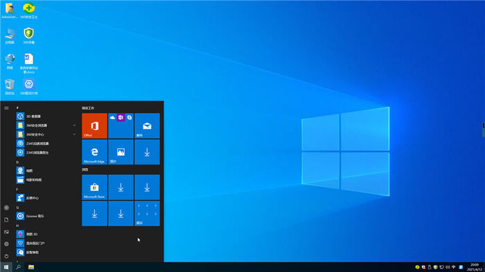 win10企业版ltsc永久激活 .05