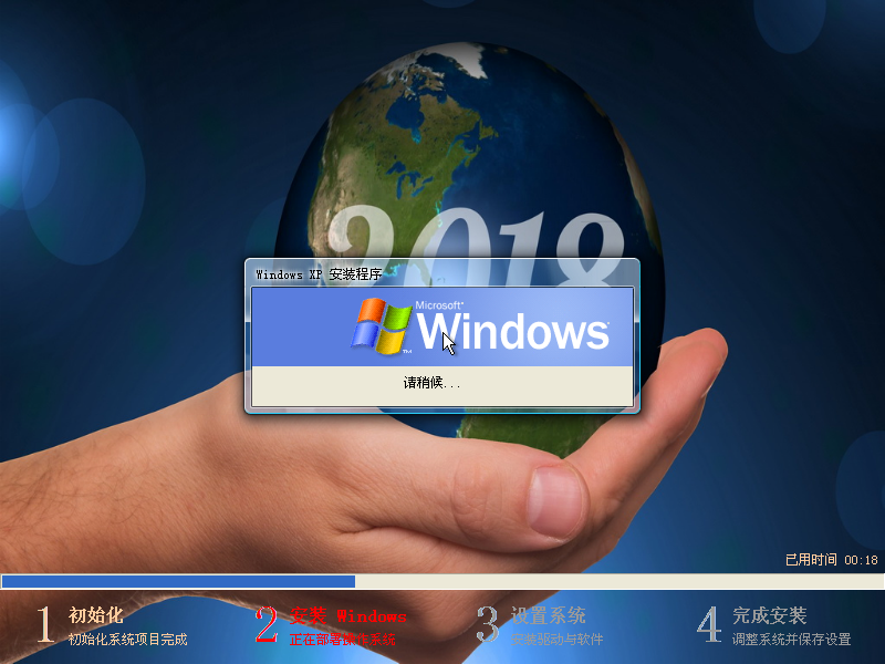 JUJUMAO WINXP SP3极速克隆纯净版V2018.0.1