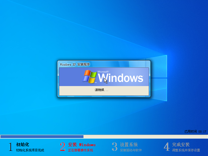 JUJUMAO WINXP SP3极速克隆纯净版V2022.08