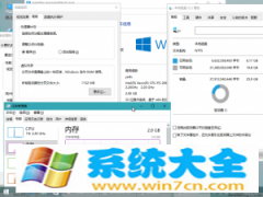 Win10系统下载 企业版 x86 轻量效率简洁版